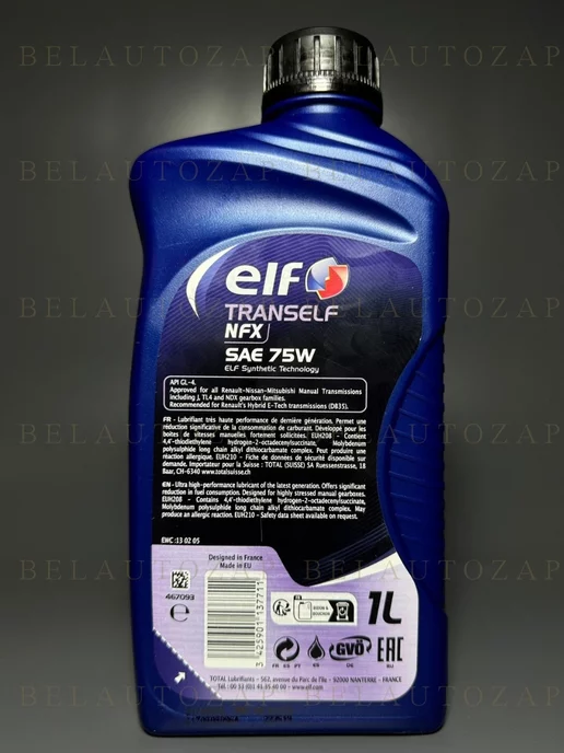 ELF Трансмиссионное масло Trans NFX 75w 1л, 75 Вт, 1 л, фото 2
