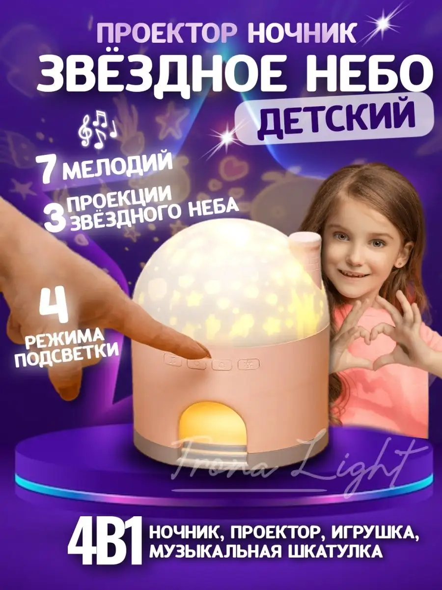 Ночник – Балерина от Djeco, DDk - купить в интернет-магазине in-cake.ru