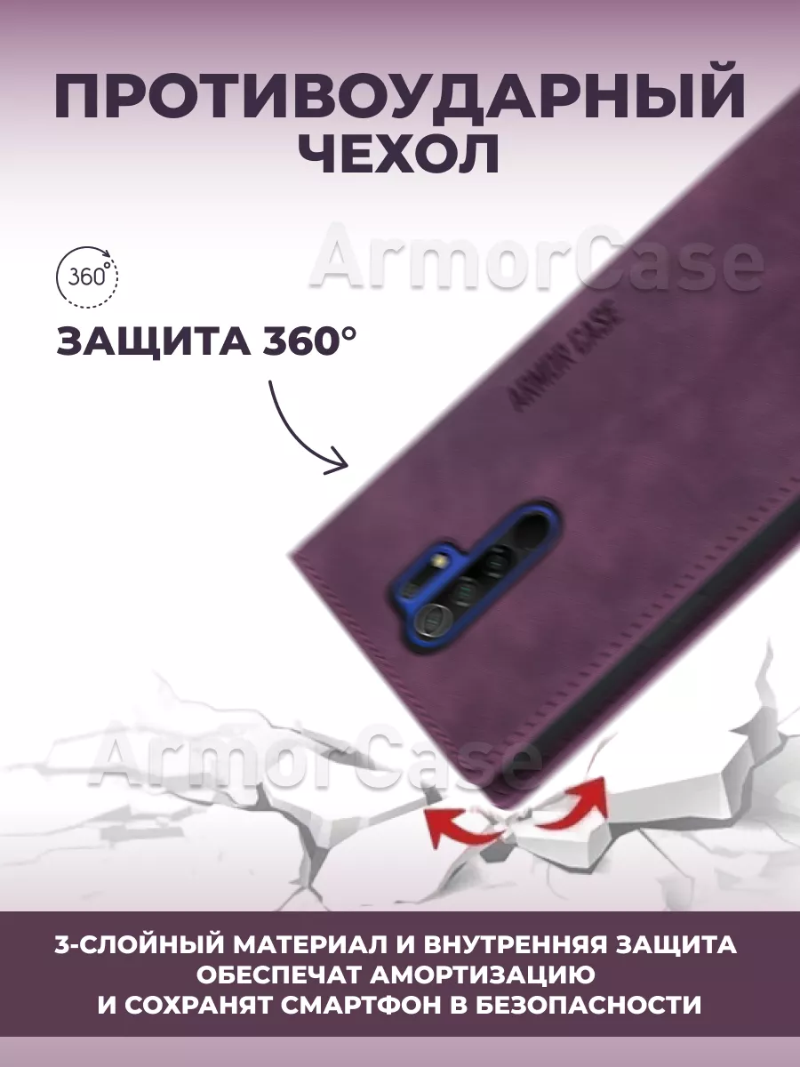 Чехол книжка на Xiaomi Redmi 9, Ксяоми Редми 9 AlfaCase 157377654 купить за  520 ₽ в интернет-магазине Wildberries