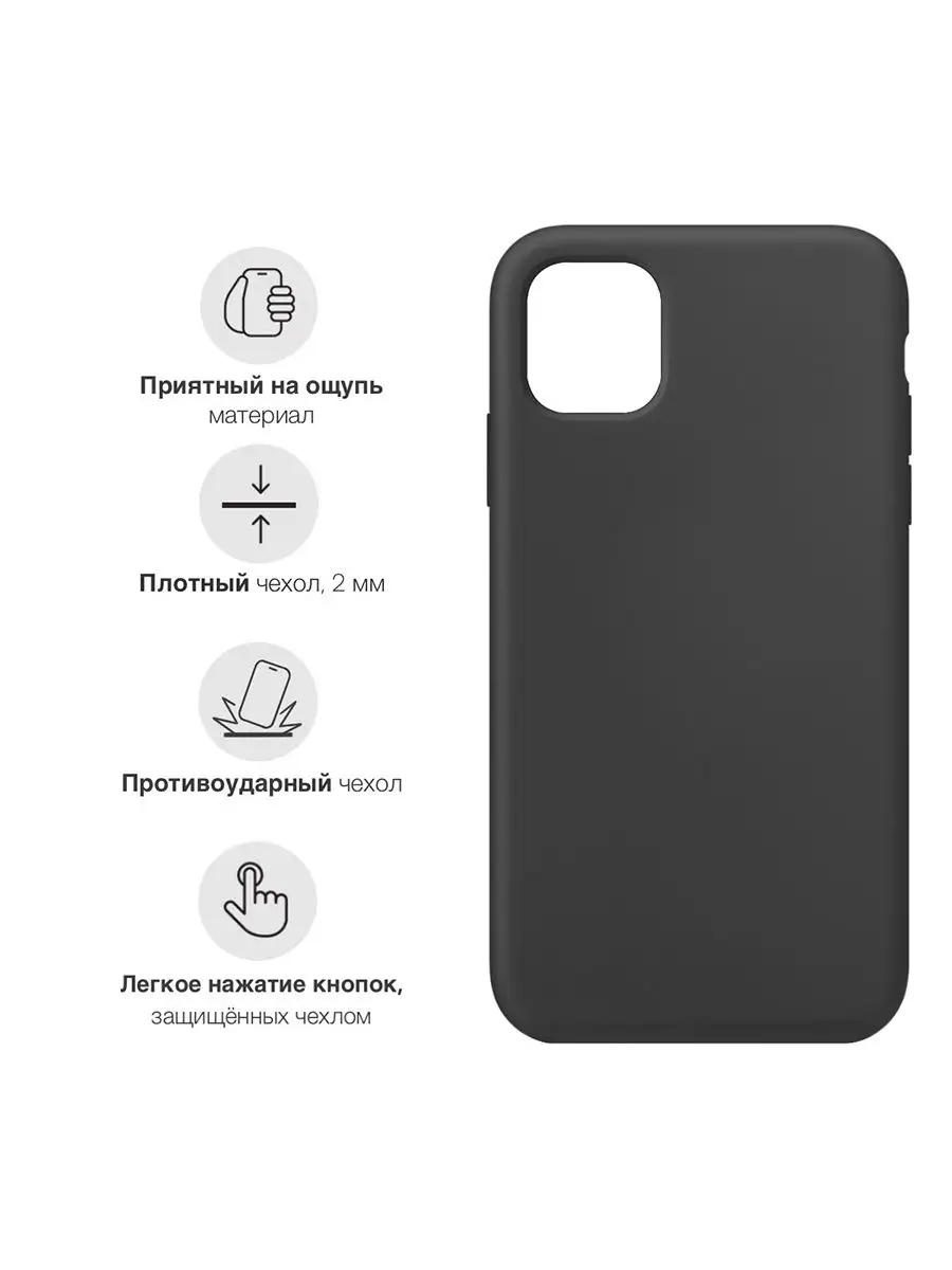 Чехол на iPhone 11 Pro Max Республика Кыргызстан Signum Case 157379001  купить за 420 ₽ в интернет-магазине Wildberries