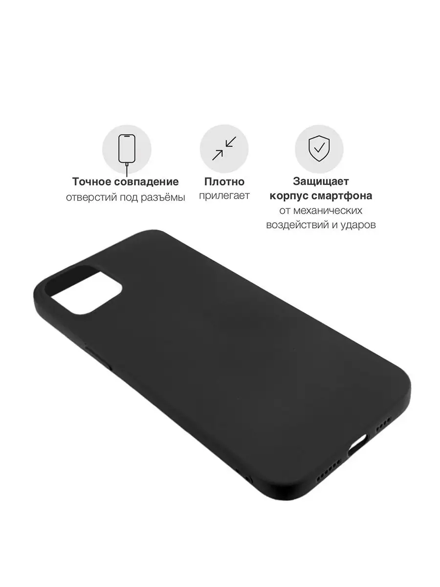 Чехол для Iphone 13 Республика Молдова Signum Case 157379106 купить за 483  ₽ в интернет-магазине Wildberries