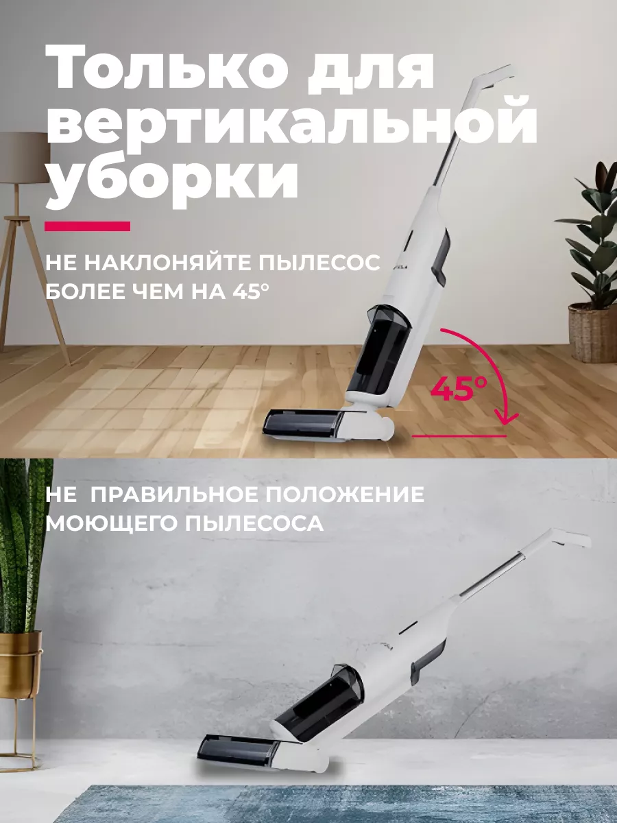 Вертикальный ручной моющий пылесос H11 FUTULA 157379301 купить за 12 074 ₽  в интернет-магазине Wildberries