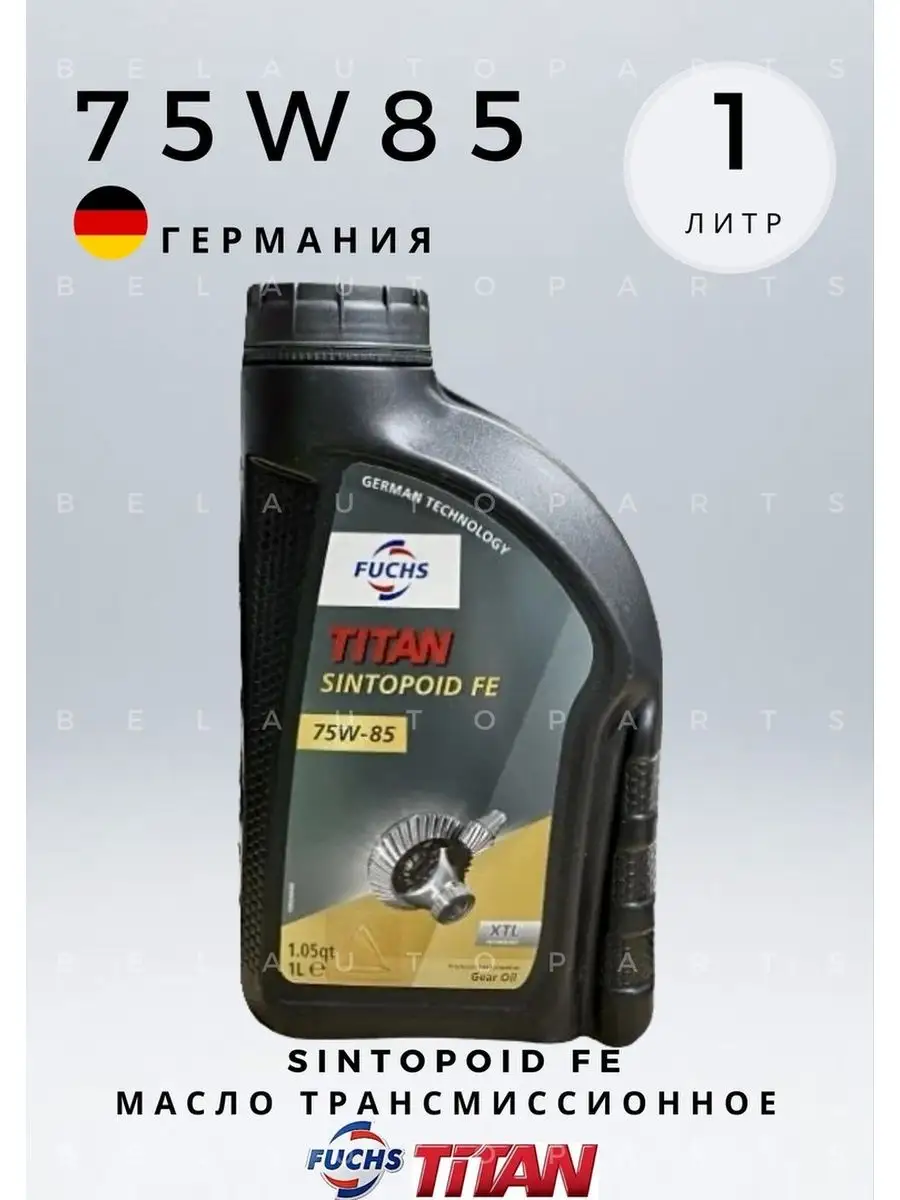 Трансмиссионное масло Titan Sintopoid FE 75W-85 1л