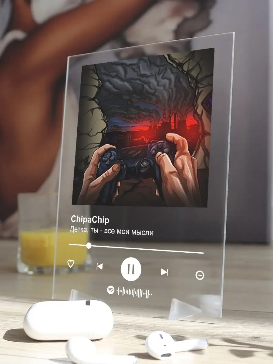 Постер Chipachip. Картина Chipachip - Детка ты все мои мысли  Arthata-spotify постер Спотифай постер 157380944 купить за 434 ₽ в  интернет-магазине Wildberries