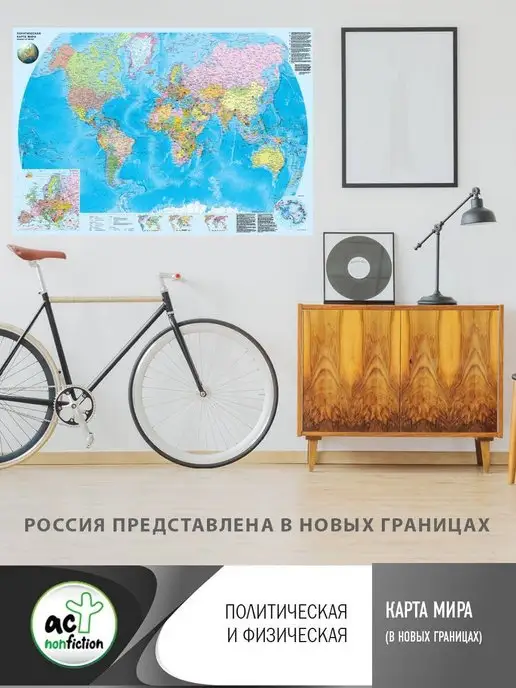 Издательство АСТ Москва. Центр. Туристическая карта, вариант, фото 5