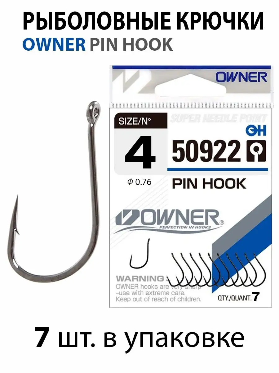 PIN HOOK 50922