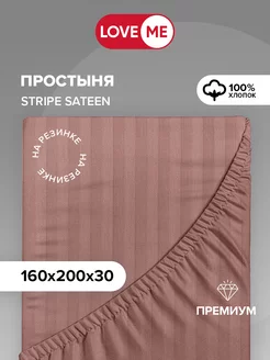 Простынь на резинке 160х200х30 см, 100% хлопок LoveME 157389226 купить за 1 742 ₽ в интернет-магазине Wildberries