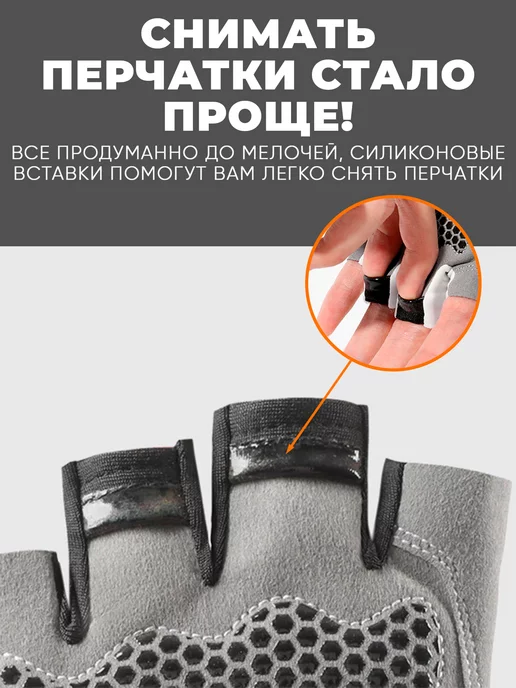 Dol_Ver Перчатки спортивные без пальцев для велосипеда и фитнеса, вариант, фото 3