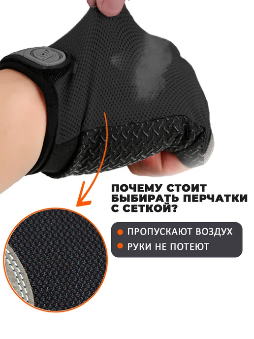 Dol_Ver Перчатки спортивные без пальцев для велосипеда и фитнеса, вариант, фото 8