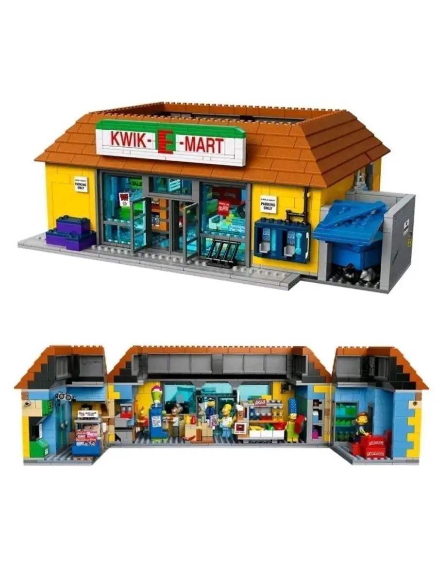 Lepin simpsons kwik e mart sale