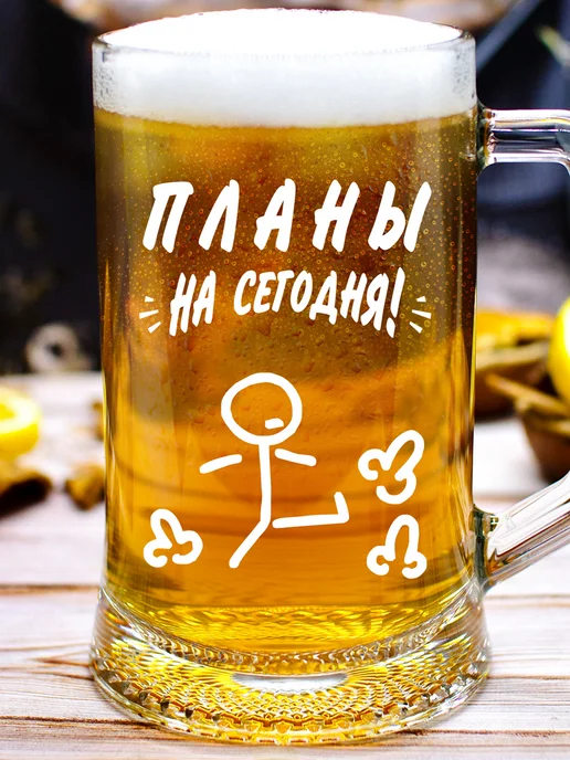 Vimanat Кружка для пива с приколом и надписью, белый, фото 2