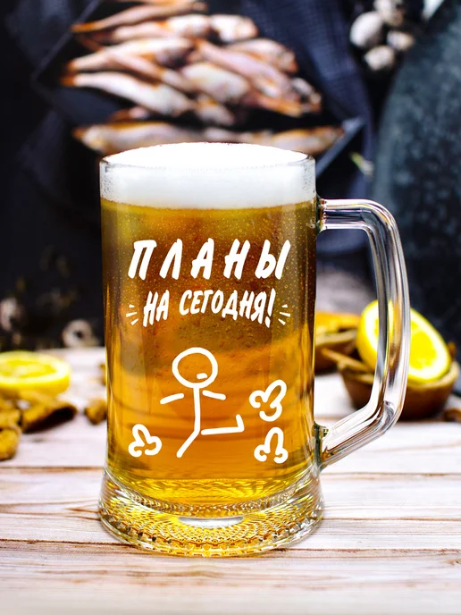Vimanat Кружка для пива с приколом и надписью, белый, фото 3