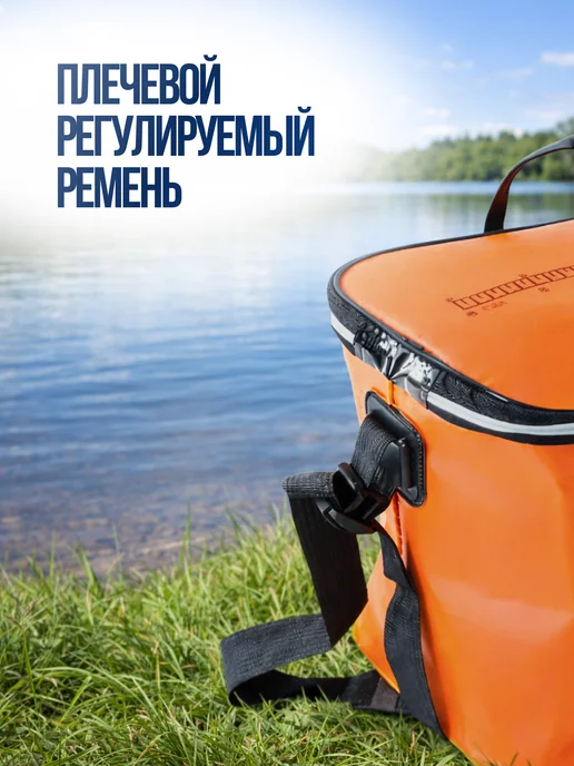 columbia fishing company Кан рыболовный сумка ведро для рыбы живца 40 см, оранжевый, фото 2