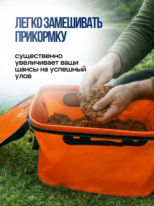 columbia fishing company Кан рыболовный сумка ведро для рыбы живца 40 см, оранжевый, фото 4