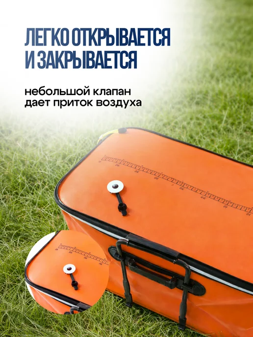 columbia fishing company Кан рыболовный сумка ведро для рыбы живца 40 см, оранжевый, фото 6