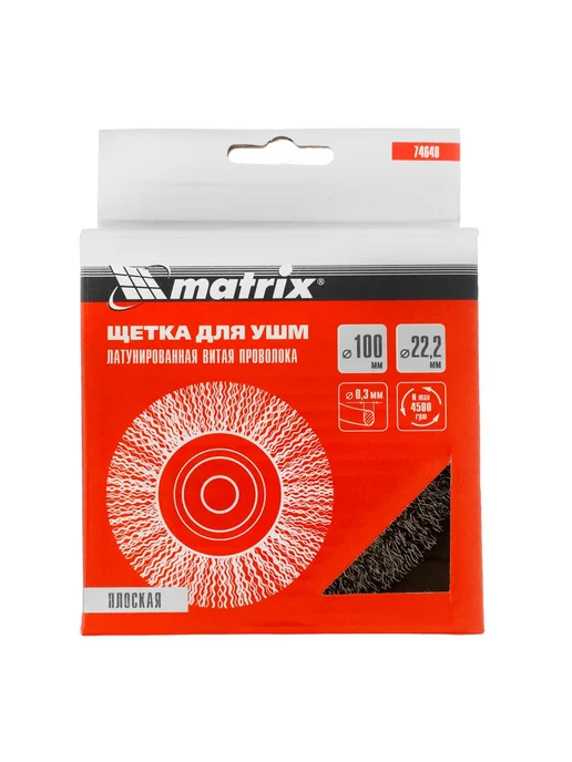 MATRIX, Щетка для УШМ, 100 мм посадка 22,2 мм плоская, вариант, фото 4