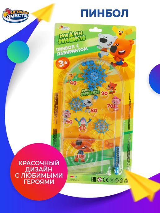 играем вместе Настольная игра для детей пинбол развивающая головоломка, голубой, фото 6