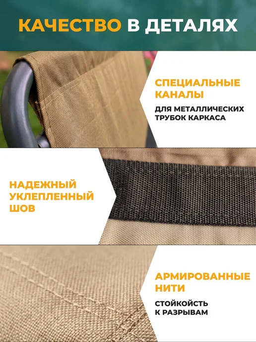 Fler Сиденье для садовых качелей 130 х 44 х 50 см, бежевый, 170x52, фото 3