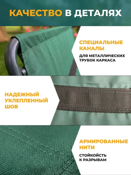 Fler Сиденье для садовых качелей 110 х 45 х 50 см, зеленый, 130x44, фото 3