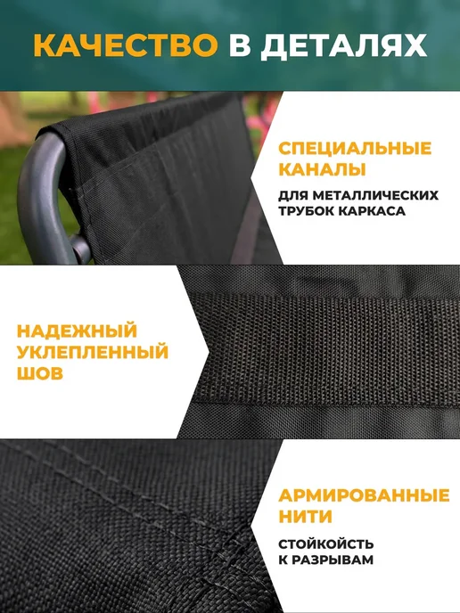Fler Сиденье для садовых качелей 130 х 53 х 44 см, черный, 130x44, фото 3