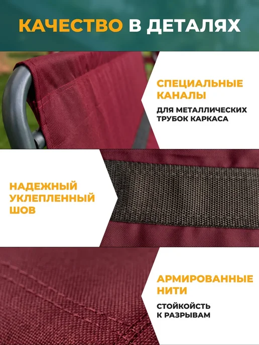 Fler Сиденье для садовых качелей 130 х 53 х 44 см, бордовый, 170x52, фото 3