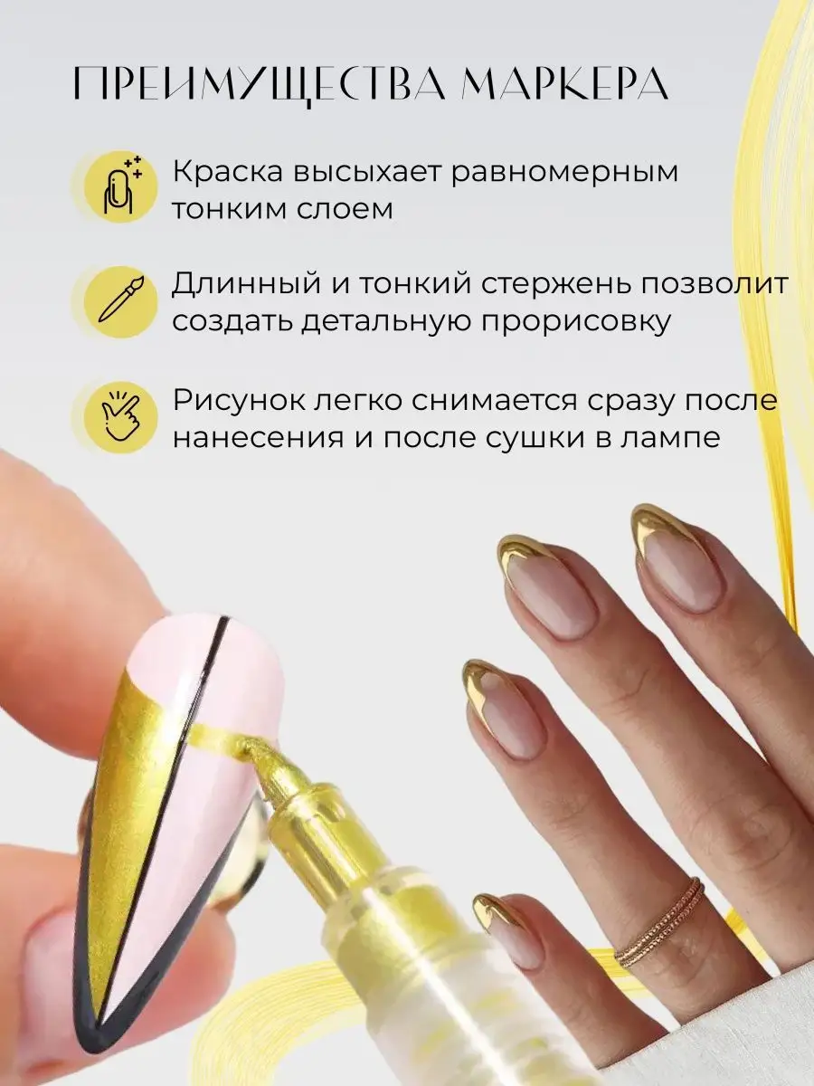 Бренды • Nails Beauty - Интернет-магазин материалов для мастеров маникюра