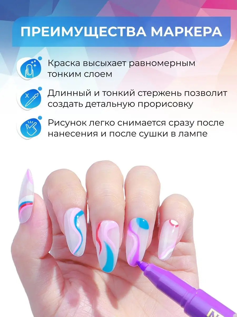 Дизайн акриловых ногтей с блестками (53 фото)