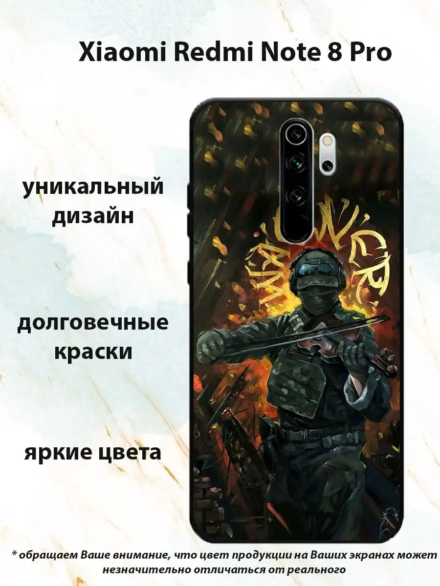 Чехол для redmi note 8 pro OKA 157399539 купить за 338 ₽ в  интернет-магазине Wildberries