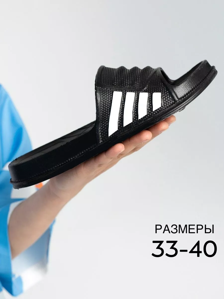 Шлепанцы резиновые