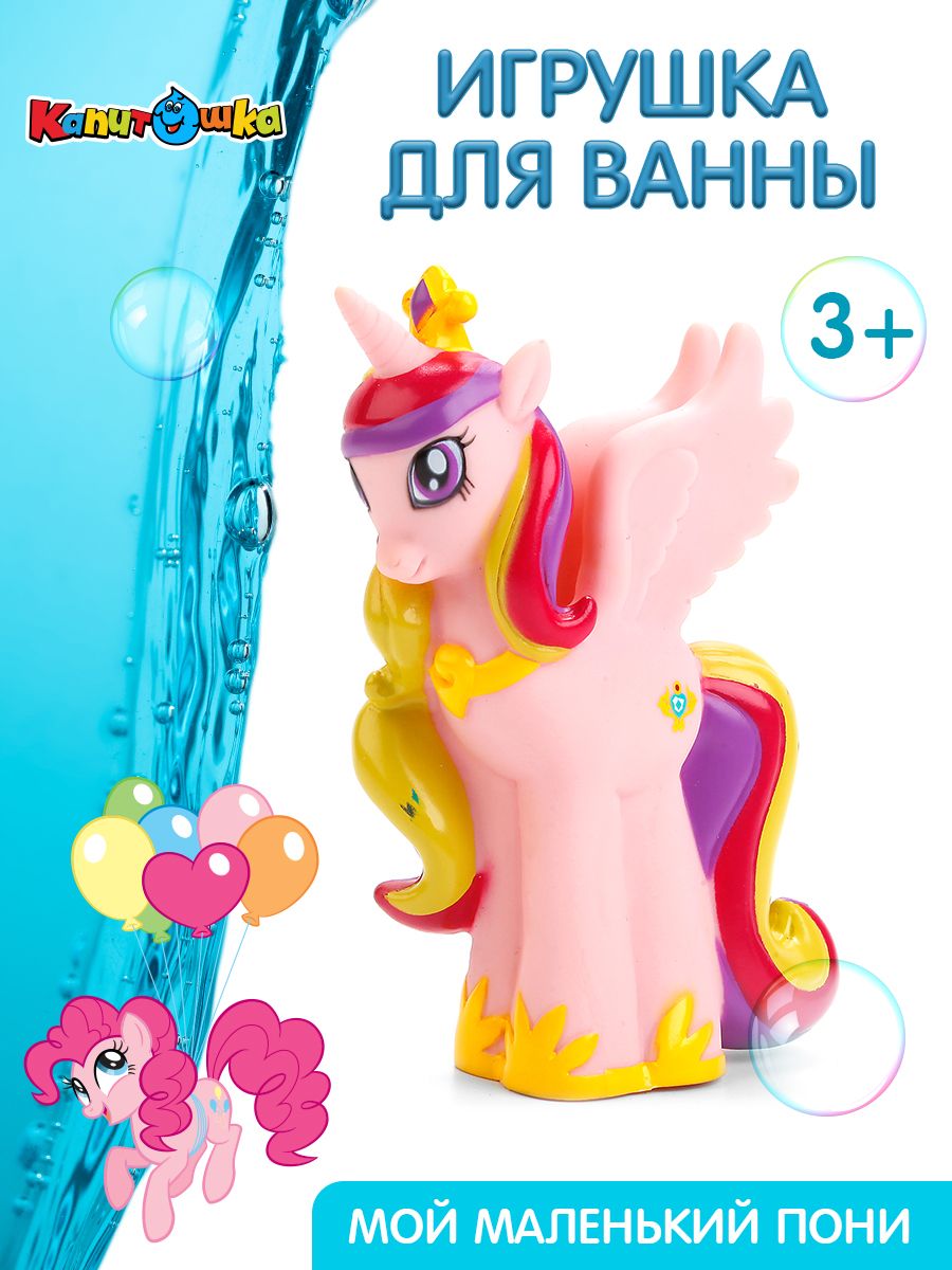 Детская резиновая игрушка в ванну My little pony Играем вместе 157402970  купить за 214 ₽ в интернет-магазине Wildberries