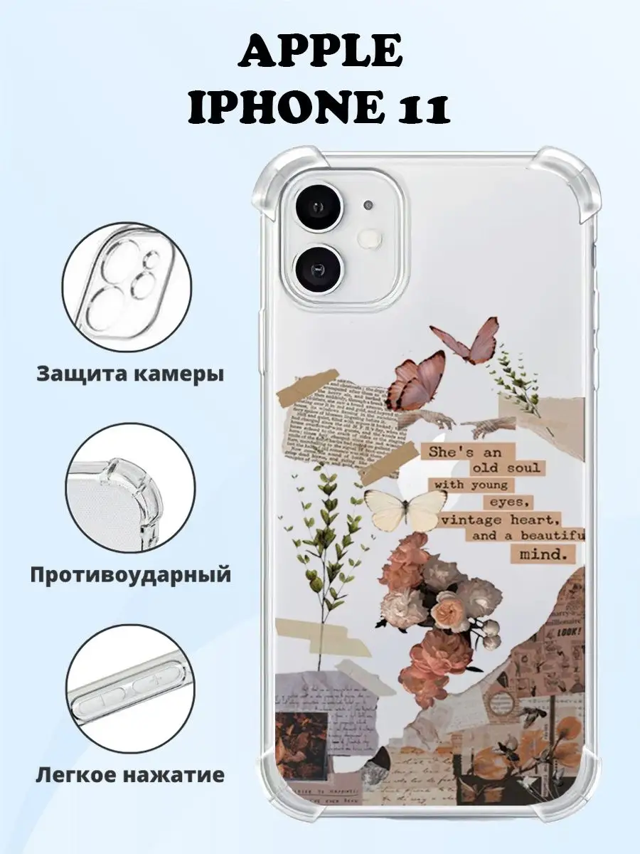 Чехол на IPHONE 11 силиконовый с принтом MeowCase 157404194 купить за 298 ₽  в интернет-магазине Wildberries