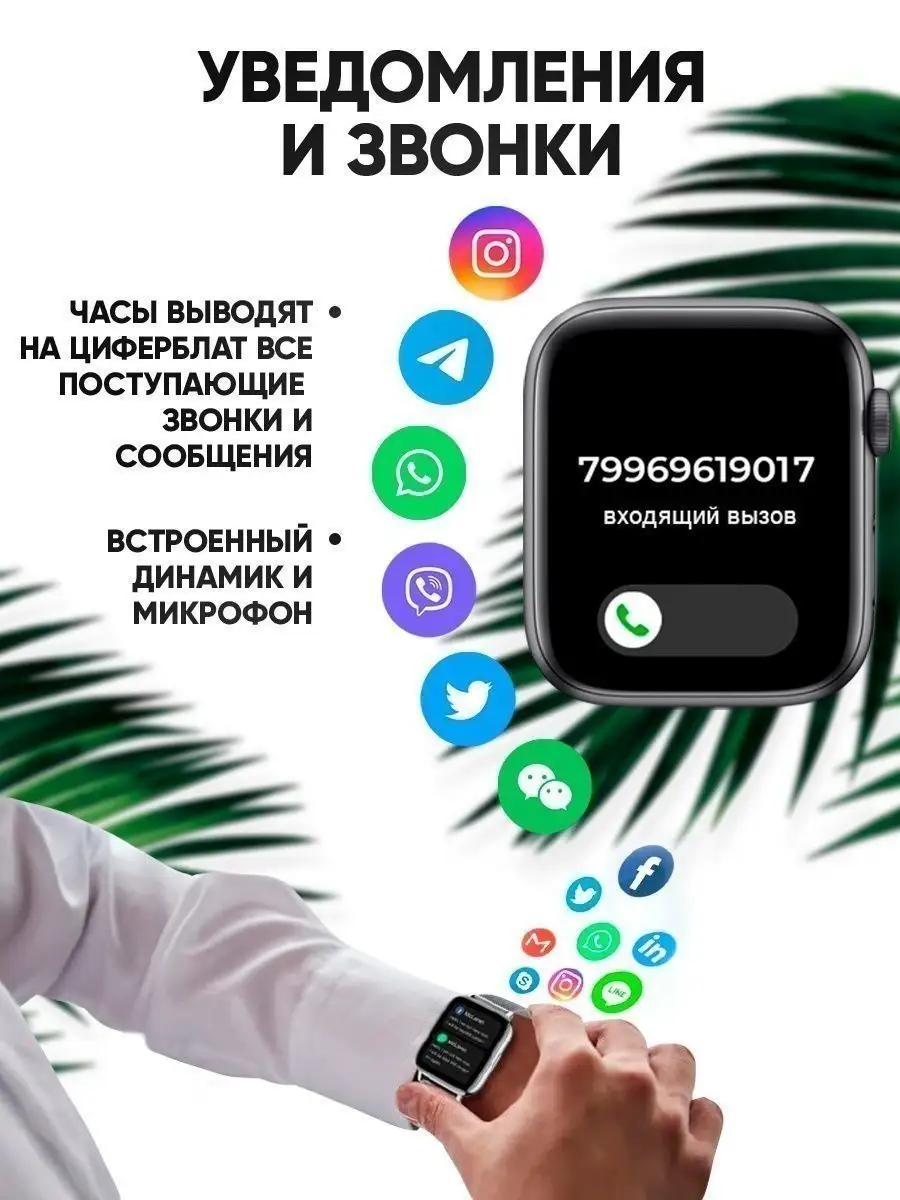 Смарт часы 8 серии Smart Watch 8 Смарт-часы 157423620 купить за 2 586 ₽ в  интернет-магазине Wildberries