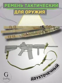 GoodMag aks - каталог 2023-2024 в интернет магазине WildBerries.ru