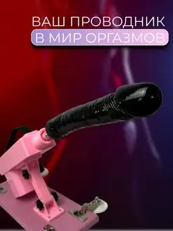 Мас балапандармен жыныстық қатынас