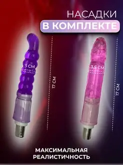 Үйде секс машина жасау