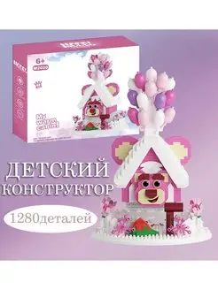 Детский конструктор alvis market 157428161 купить за 446 ₽ в интернет-магазине Wildberries