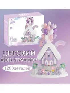 alvis market конструкторы в интернет-магазине Wildberries