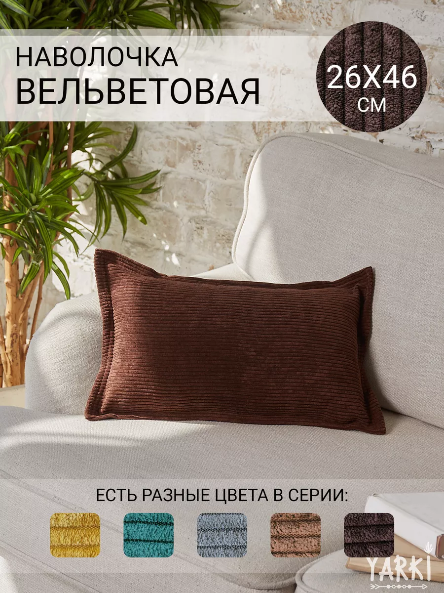 Как сшить свадебную подушечку для колец своими руками: мастер-класс для начинающих