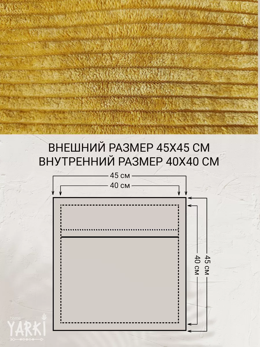 Особенности изготовления подушек. Игрушки-подушки