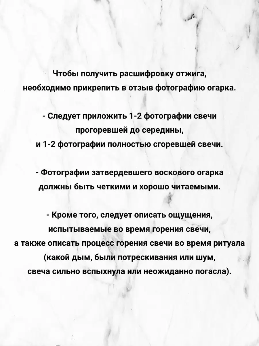 Чтобы муж всегда любил и налево не ходил