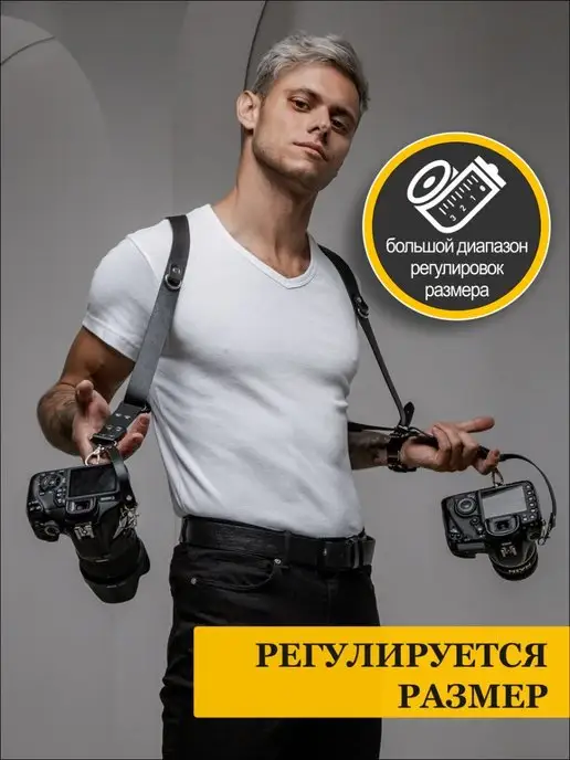 ПодКожей Разгрузка для фотографа, вариант, фото 3
