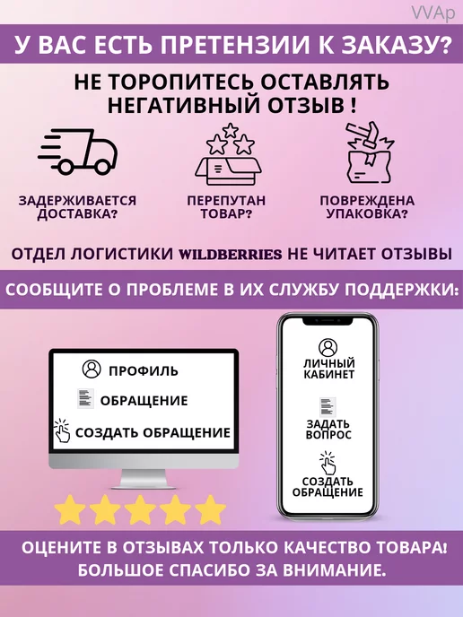 VVAp Шарф труба Бафф маска Снуд, вариант, фото 4