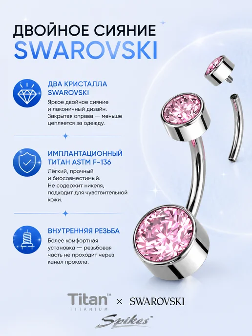 Spikes Пирсинг для пупка из титана, банан с яркими шариками, титан, фото 7