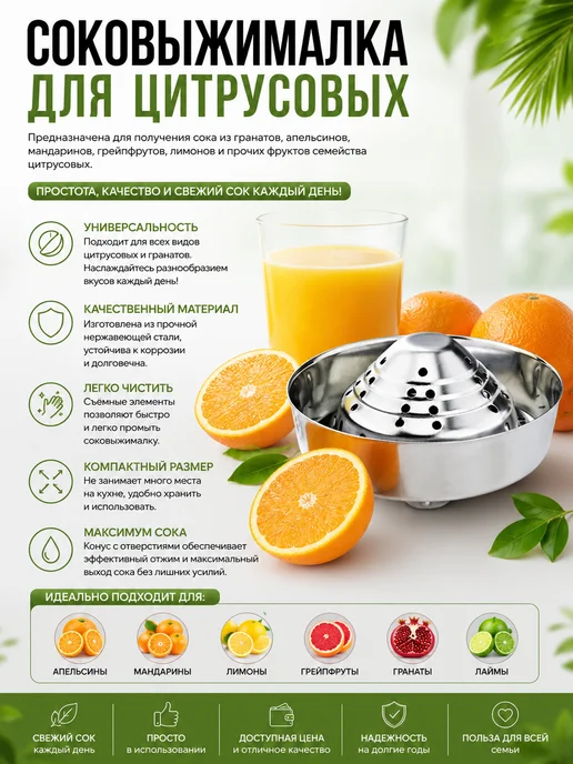 GoodStore24 Соковыжималка механическая, вариант, фото 3