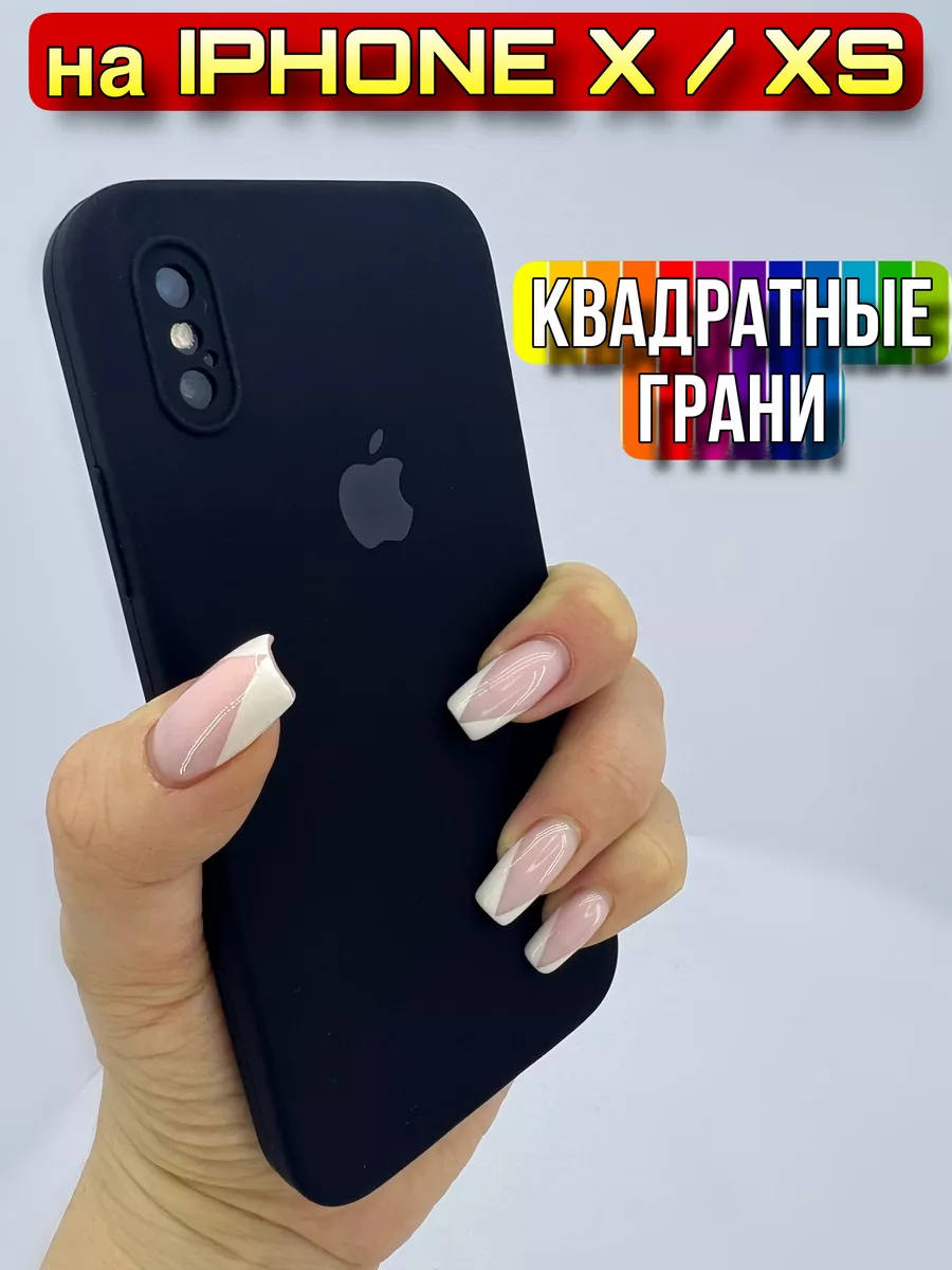 Чехол на iPhone X XS 10 квадратные гарни LAVRent 157444399 купить за 287 ₽  в интернет-магазине Wildberries