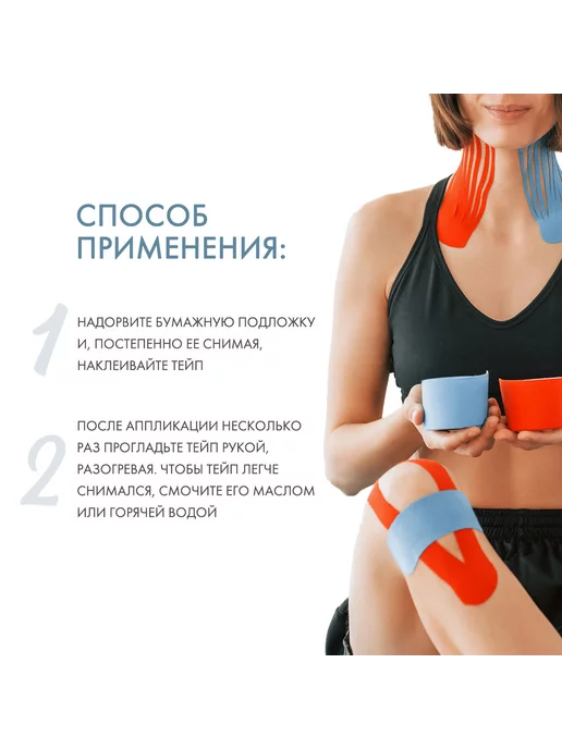 KineXib Кинезио-тейп Kinexib Pro бежевый 5 м х 5 см 1 шт, 5 м, фото 4