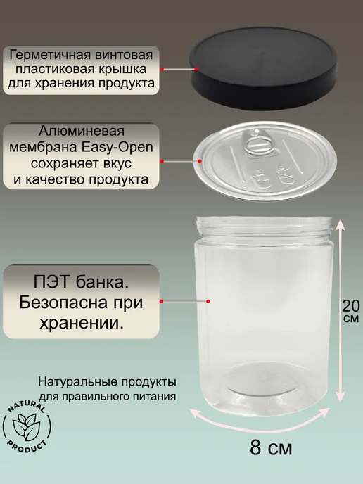 Путь природы Фасоль Красная (Королевская) 1600 грамм, Чипар 800, фото 3