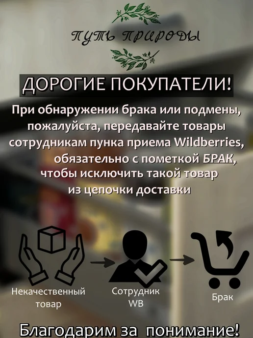 Путь природы Фасоль Красная (Королевская) 1600 грамм, Чипар 800, фото 6