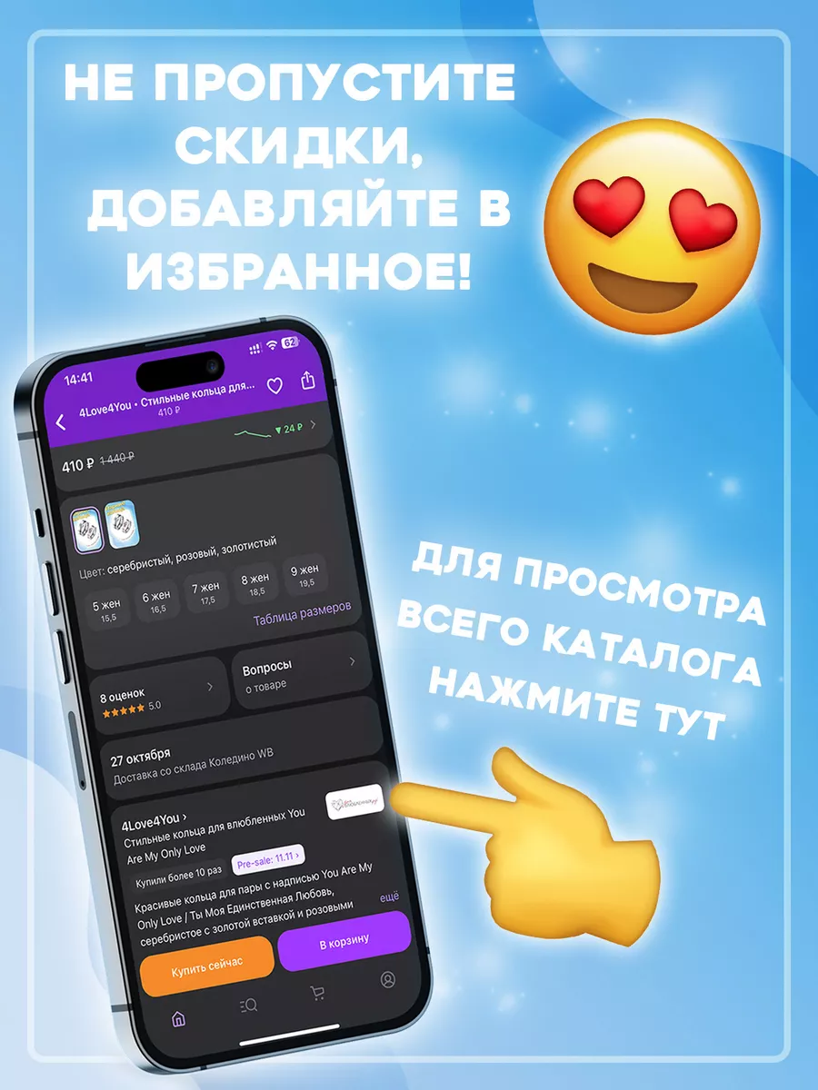 Одинаковые кольца для двоих 4Love4You 157452223 купить за 892 ₽ в  интернет-магазине Wildberries