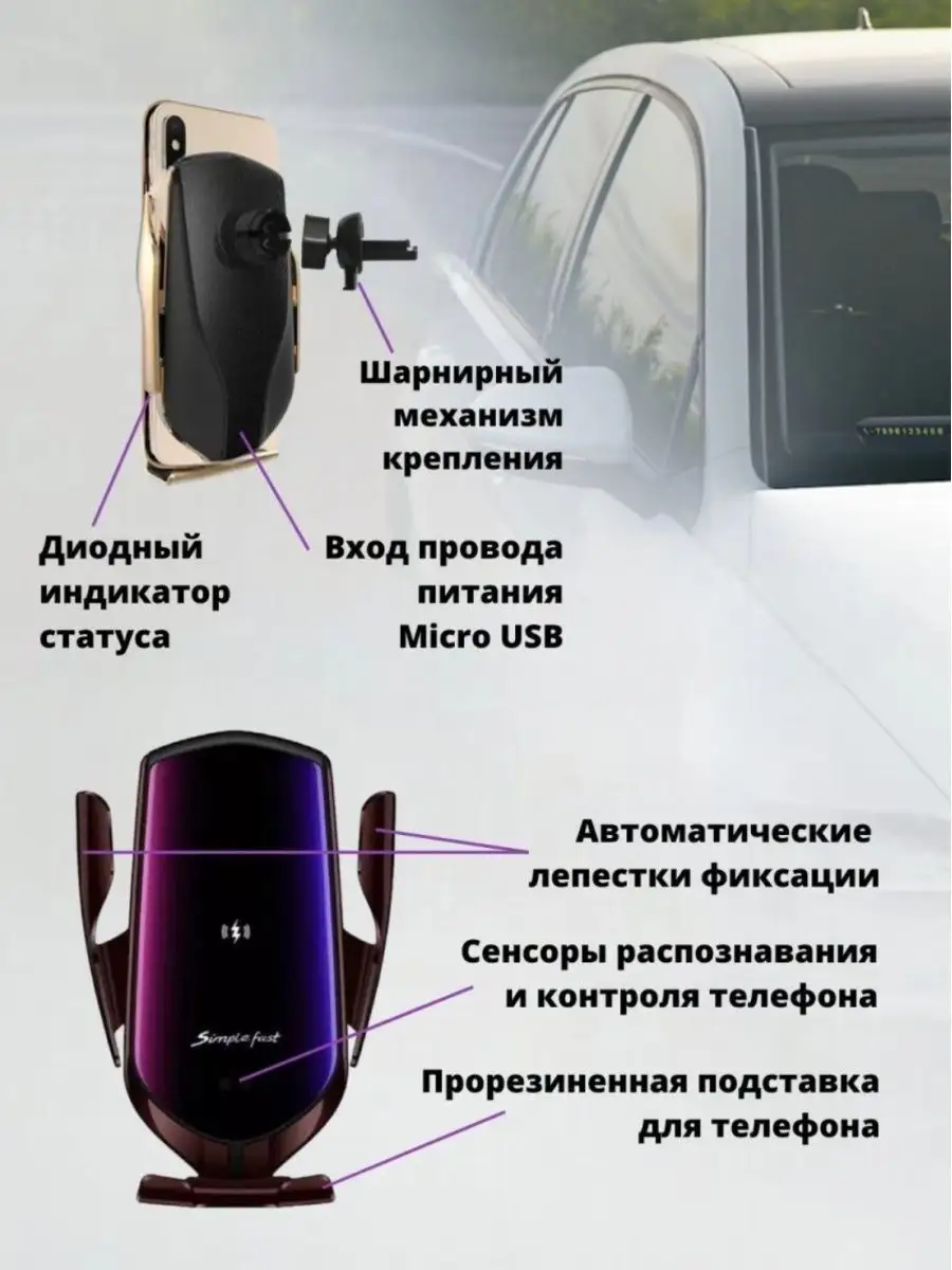 Автодержатель с беспроводной зарядкой R2 черный Honor 157452246 купить за 1  002 ₽ в интернет-магазине Wildberries